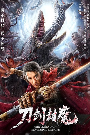 The Legend of Enveloped Demons (2022) Full Hindi Dual Audio Movie Download 480p 720p High Quality
