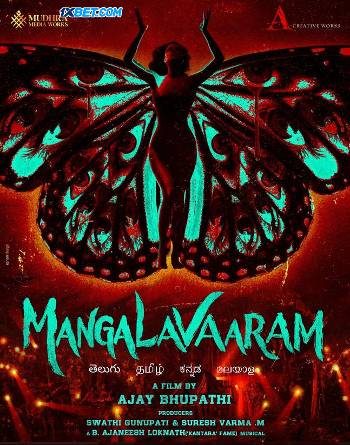 Mangalavaaram (2023) Hindi 720p 480p HD [1.1GB] Download