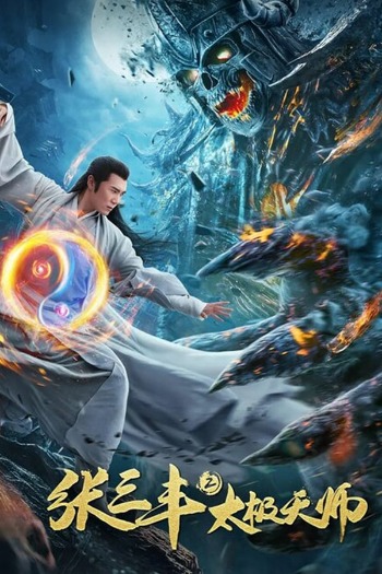 Zhang Sanfeng 2: Tai Chi Master (2020) Dual Audio Original 720p 480p High Quality [Hindi-Chinese]