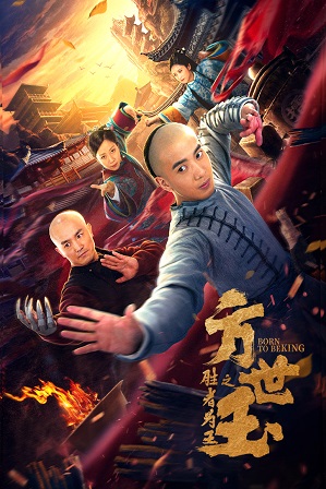Watch Online Free Fang Shiyu the Winner Is King (2021) Full Hindi Dual Audio Movie Download 480p 720p High Quality