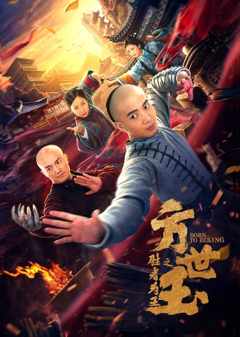 Fang Shiyu the Winner Is King (2021) Dual Audio Original 720p 480p High Quality [Hindi-Chinese]