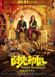 Download Tiger Robbers (2021) Dual Audio {Hindi-Chinese} High Quality 480p [350MB] || 720p [950MB] || 1080p [1.8GB]