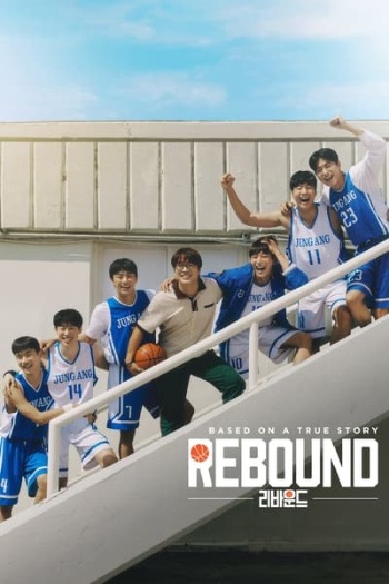 Rebound (2023) Dual Audio Original 720p 480p High Quality [Hindi-Korean]